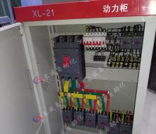 配電與自動(dòng)控制柜